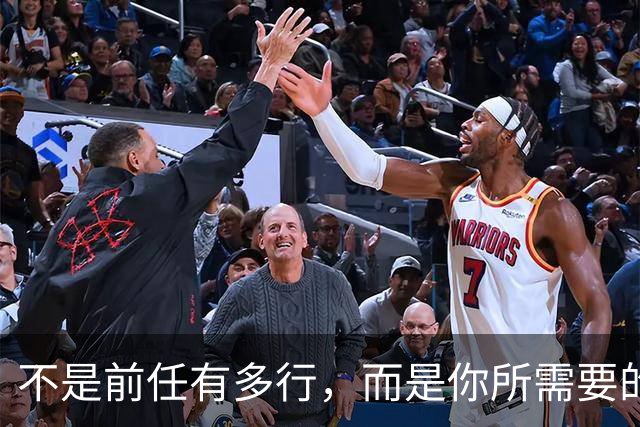 不是前任有多行，而是你所需要的就是那一类人啊......